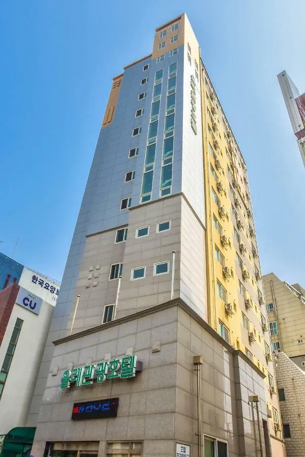 Olle Tourist Hotel Jeju